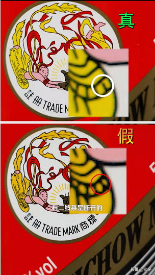 茅台酒瓶身的十七大暗记下