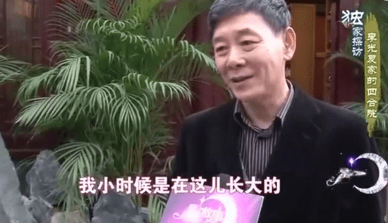 今年已經74歲的李光復老師算的上是資歷最深的富二代了,但是假如他不