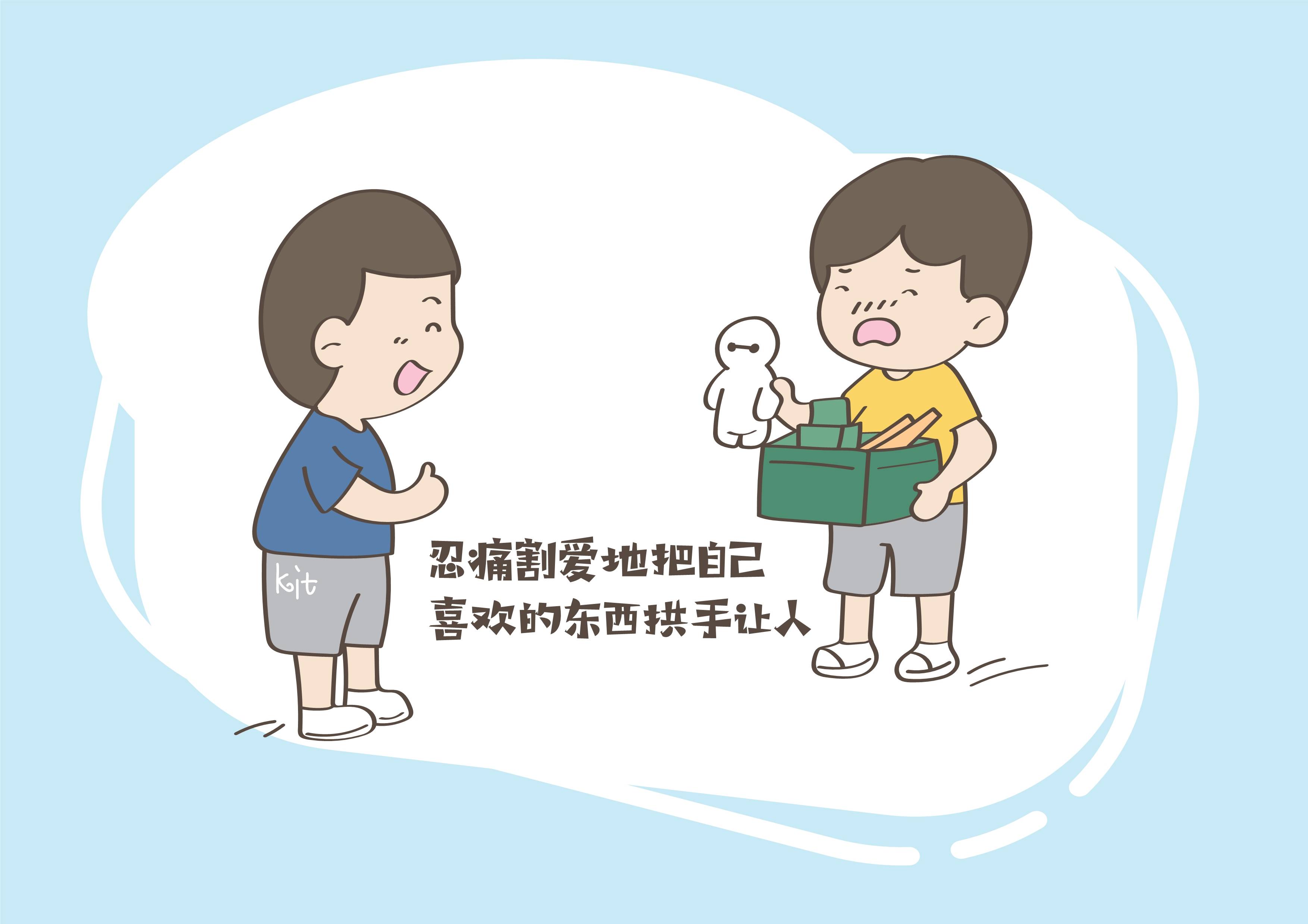 孩子的某些"懂事"行为,可能是低情商的表现,当父母的别乱管