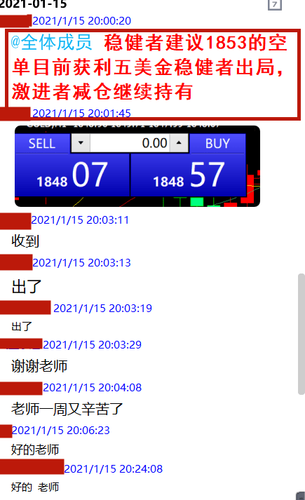 实时金 f6dd203d5fc64f9e8c1b7cbb6ec9c8c6.png
