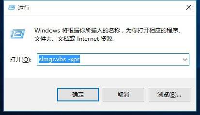 你的windows许可证即将过期怎么办