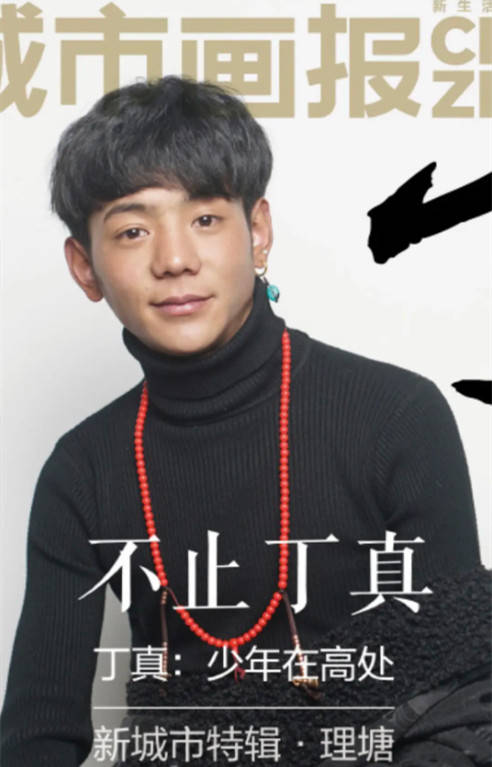 从一夜爆红到回归平静，仅仅两个月，丁真尝到了资本带给他的苦与甜