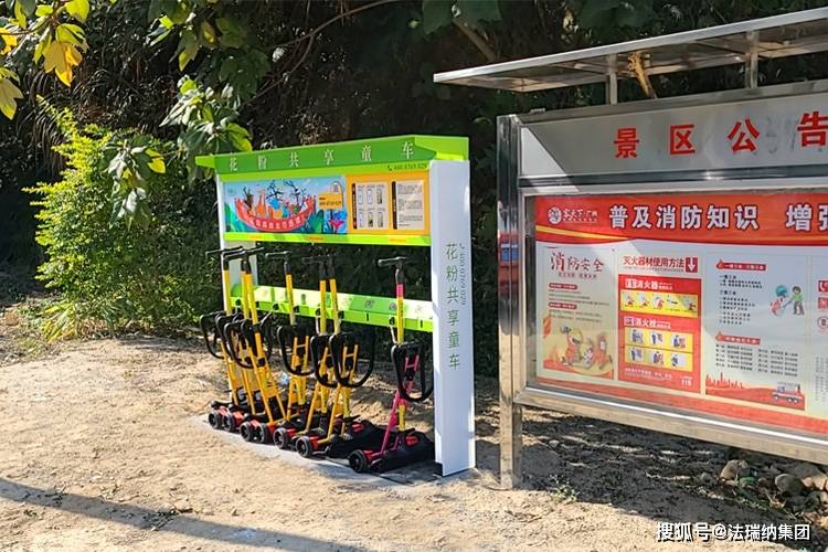 共享童车进驻广州客天下国际旅游度假区
