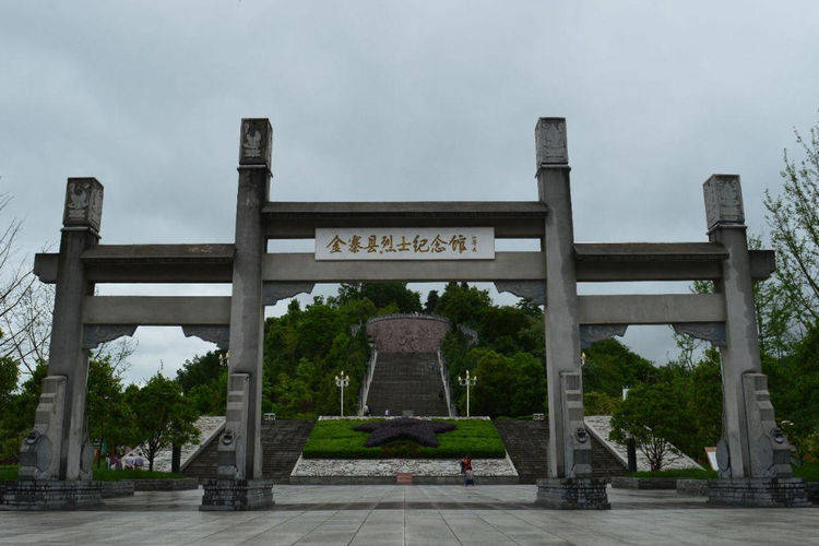 金寨县2020GDP多少_金寨县地图(3)