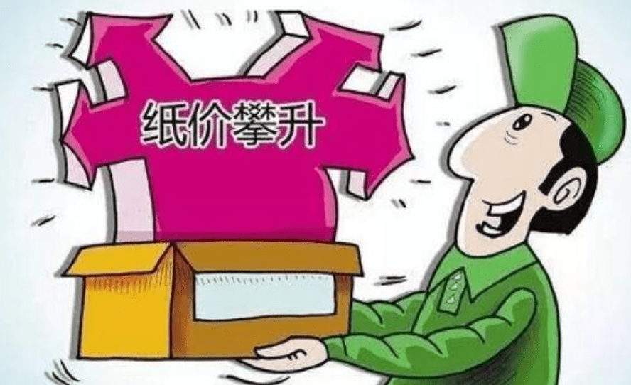 另一个行业迎来了“大涨价”!每个人都离不开它。专家:短期内会涨吗?