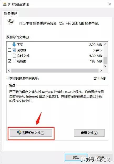 这样设置以后 Win10比win7运行更流畅 不信就来试试 操作