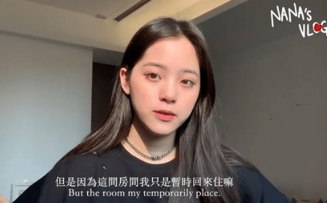 欧阳娜娜vlog音乐片段 56cf60ad517f443fbdeeafd82113f6c3.png