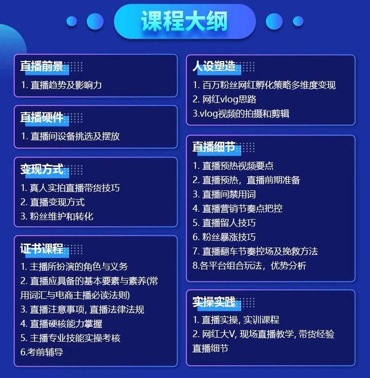 电视招聘信息_2020年江苏广播电视总台招聘信息一览 最新(3)