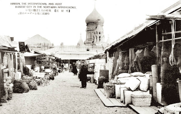 历史老照片民国时期的哈尔滨