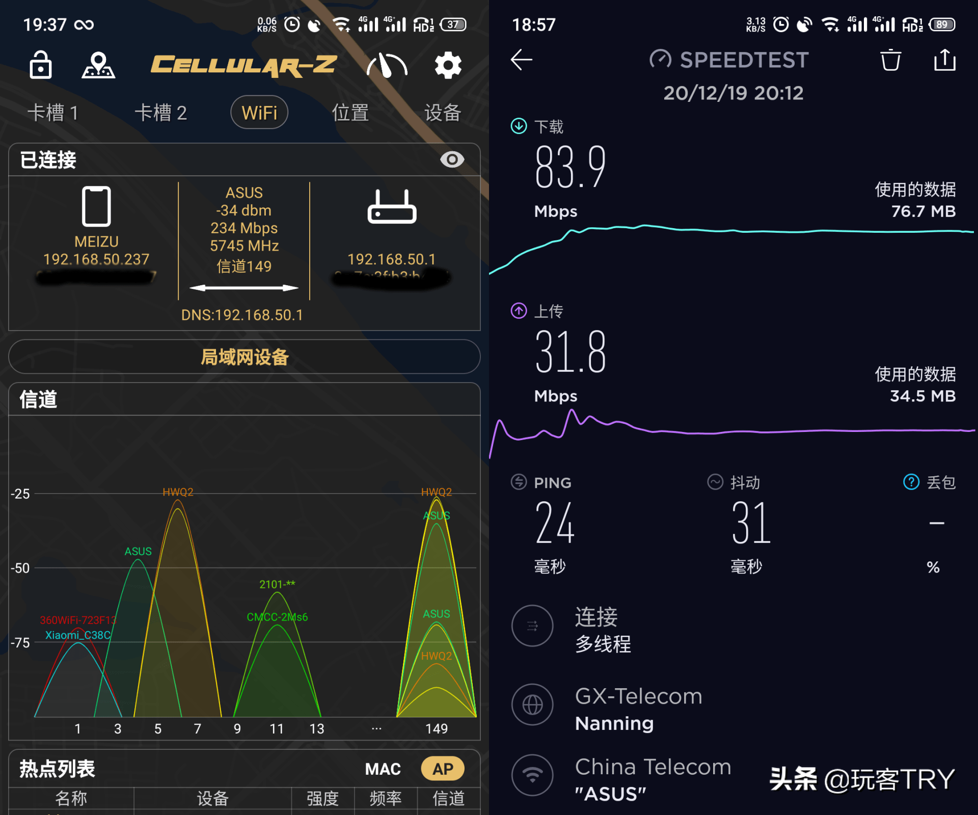 灵耀|高性价比的WIFI 6+Mesh组网方案——华硕灵耀魔方路由