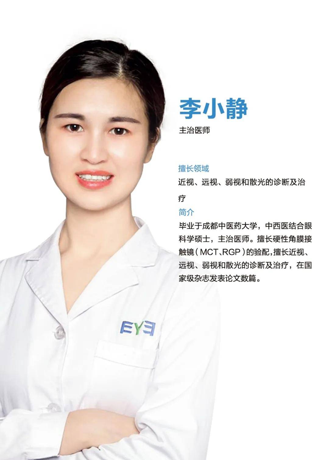 斗鸡眼的3宗罪比大多数人想象的严重