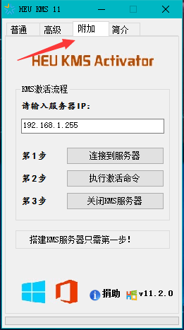 你的windows许可证即将过期怎么办