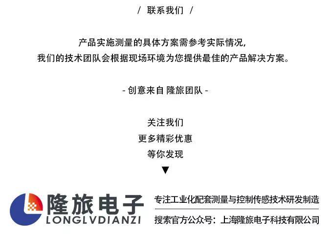 压力|数显型压力变送器怎样测量冲击型压力