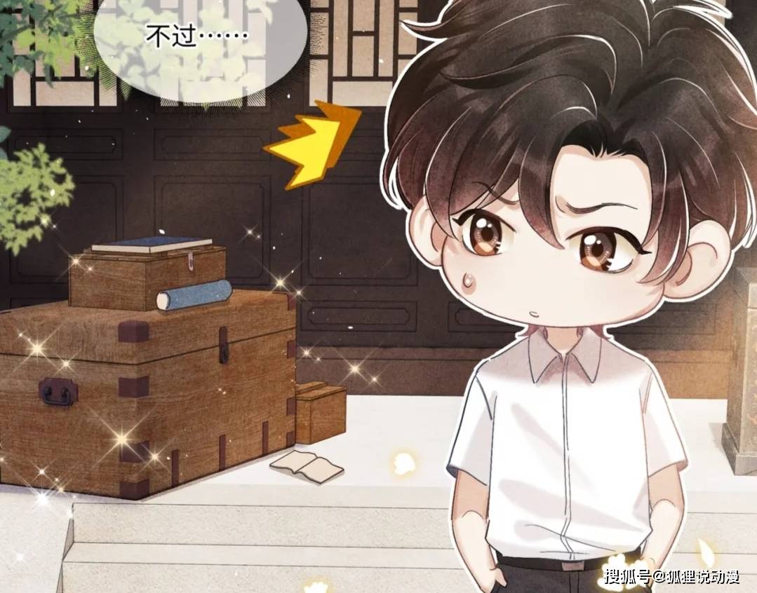 一个梗入坑一部小说:贺朝的背影,严峫的缘分,祁醉的故事_丁汉白