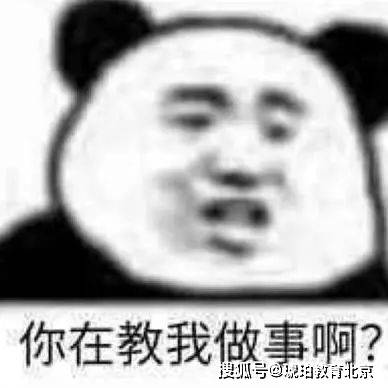 愣住了是什么成语_这是什么成语看图