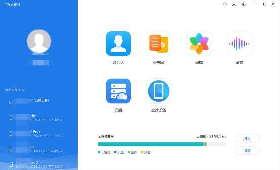 屏幕|华为 MateBook X Pro 2021 款评测：不止于 11 代酷睿