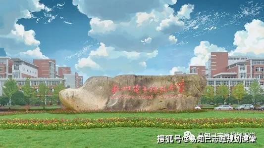 2020年一本院校综合_2018-2020年一本理科录取分数及位次