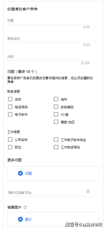 进行|直接获取客户联系方式，谷歌广告也可以！