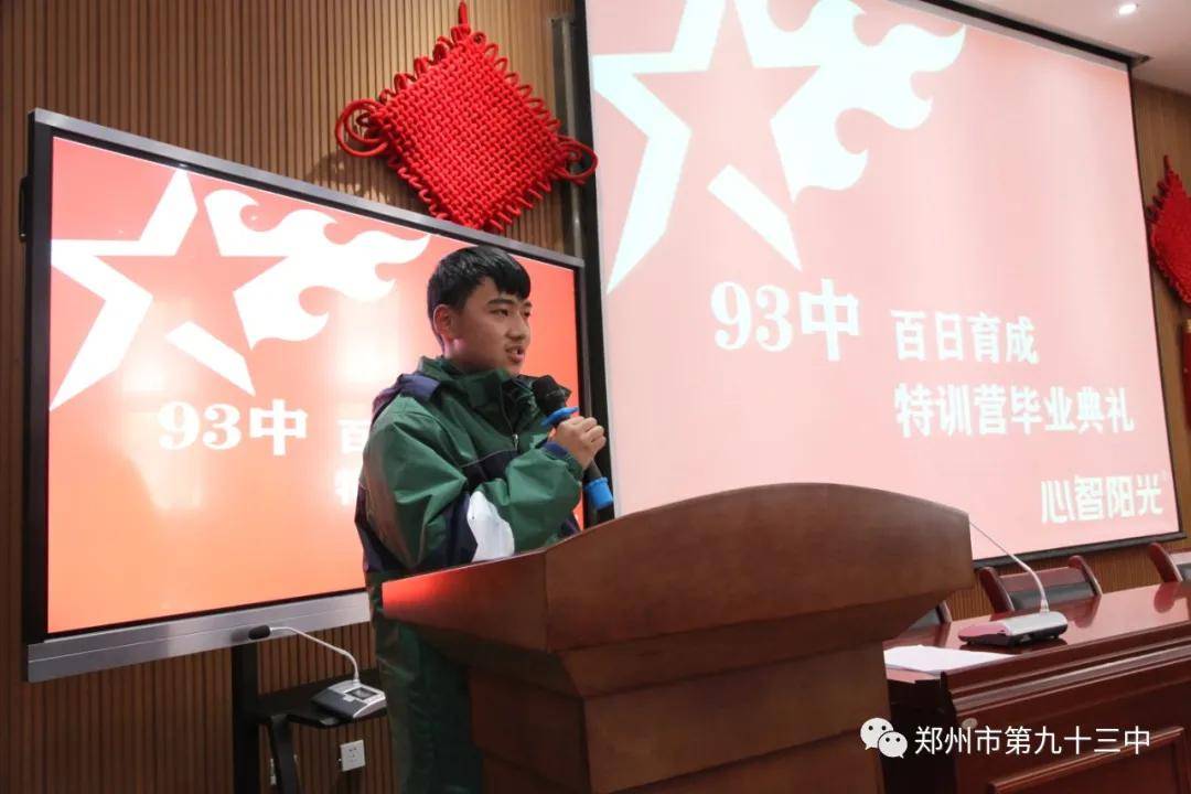 用爱教育暖化少年让九十三中全校学生羡慕到爆的八一班