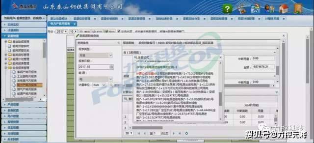 数据资源管理中心是干什么的 e535e777a2c24c92bd8fa7bd18fff5da.jpeg