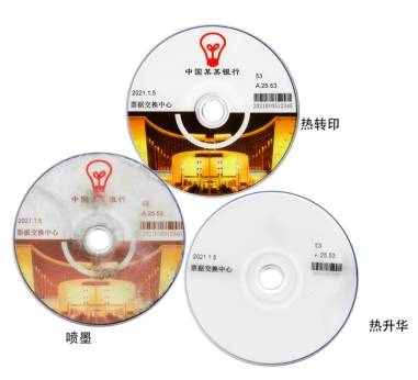 Rimage|行业翘楚！笠美RIMAGE PRODUCER V光盘出版系统体验评测
