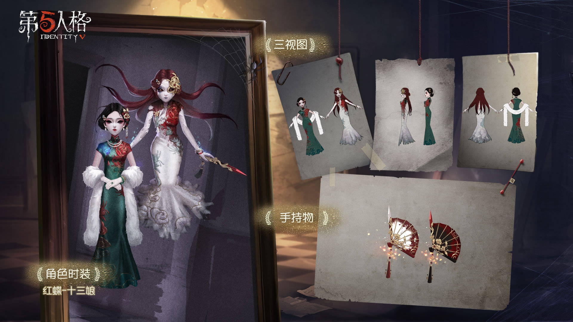 对局|第五人格新手教程被喷，这么多年不改，老玩家都快看不下去了