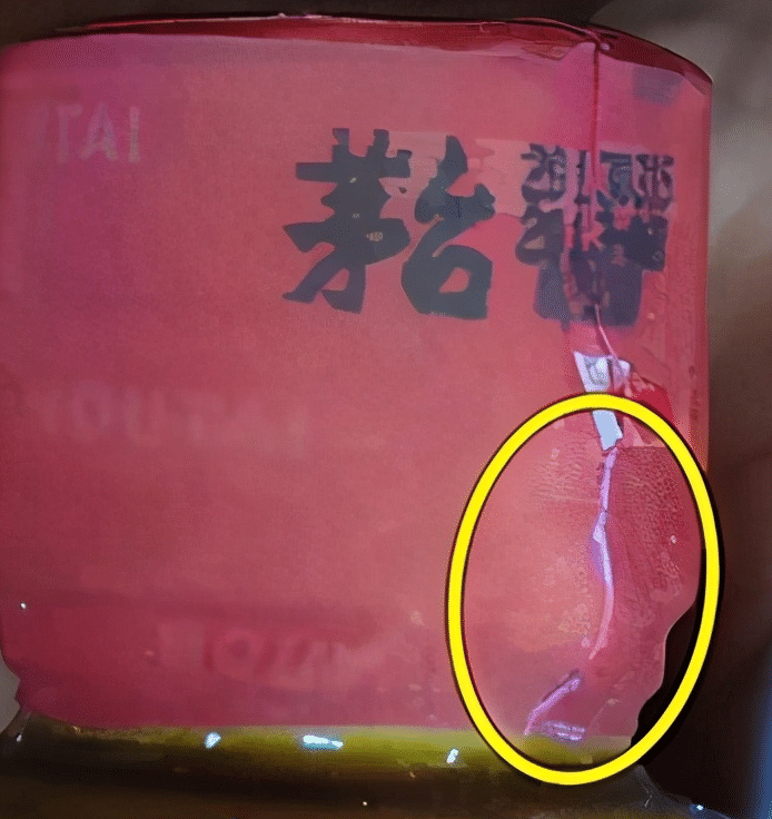 茅台的拔头酒这期我们用国宴来做案例