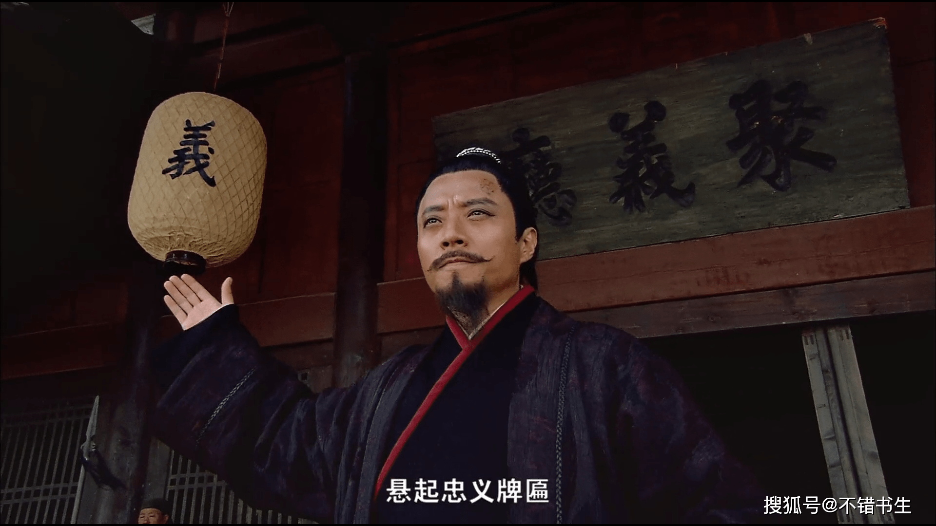 要是李逵当初砍死了宋江谁会是梁山泊第四任寨主卢俊义吴用