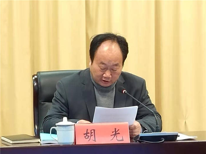 淮安市召开市直建筑工地安全生产工作会议