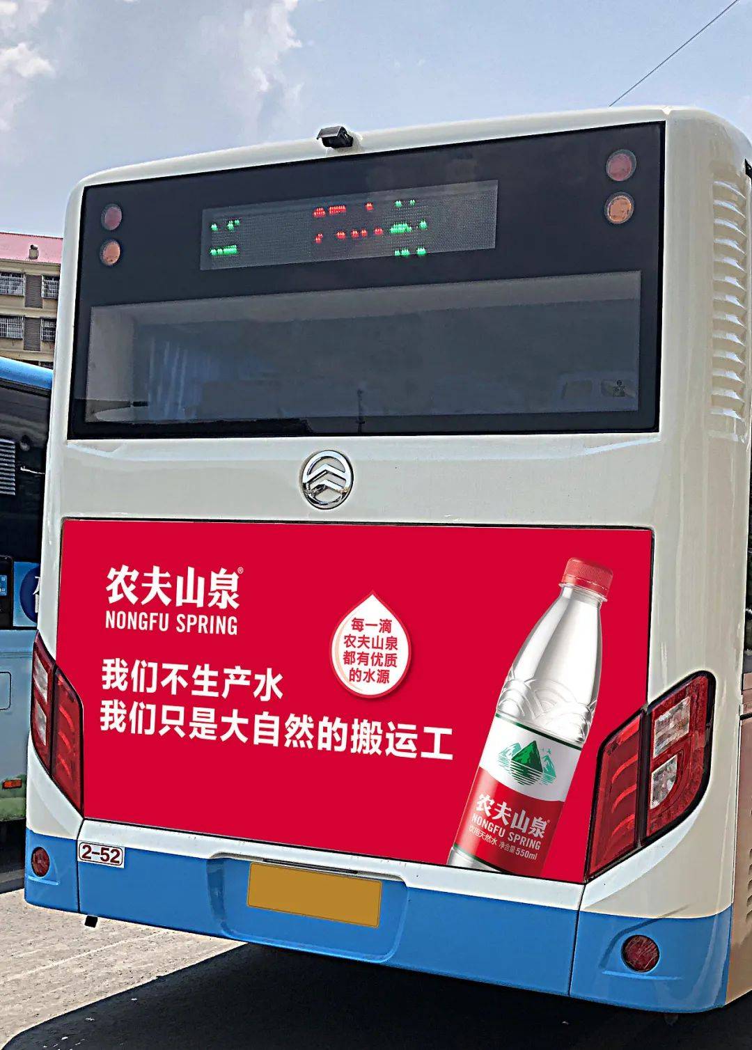 农夫山泉经典广告词(图片来源:网络)品牌的精准定位与广告营销能力,是