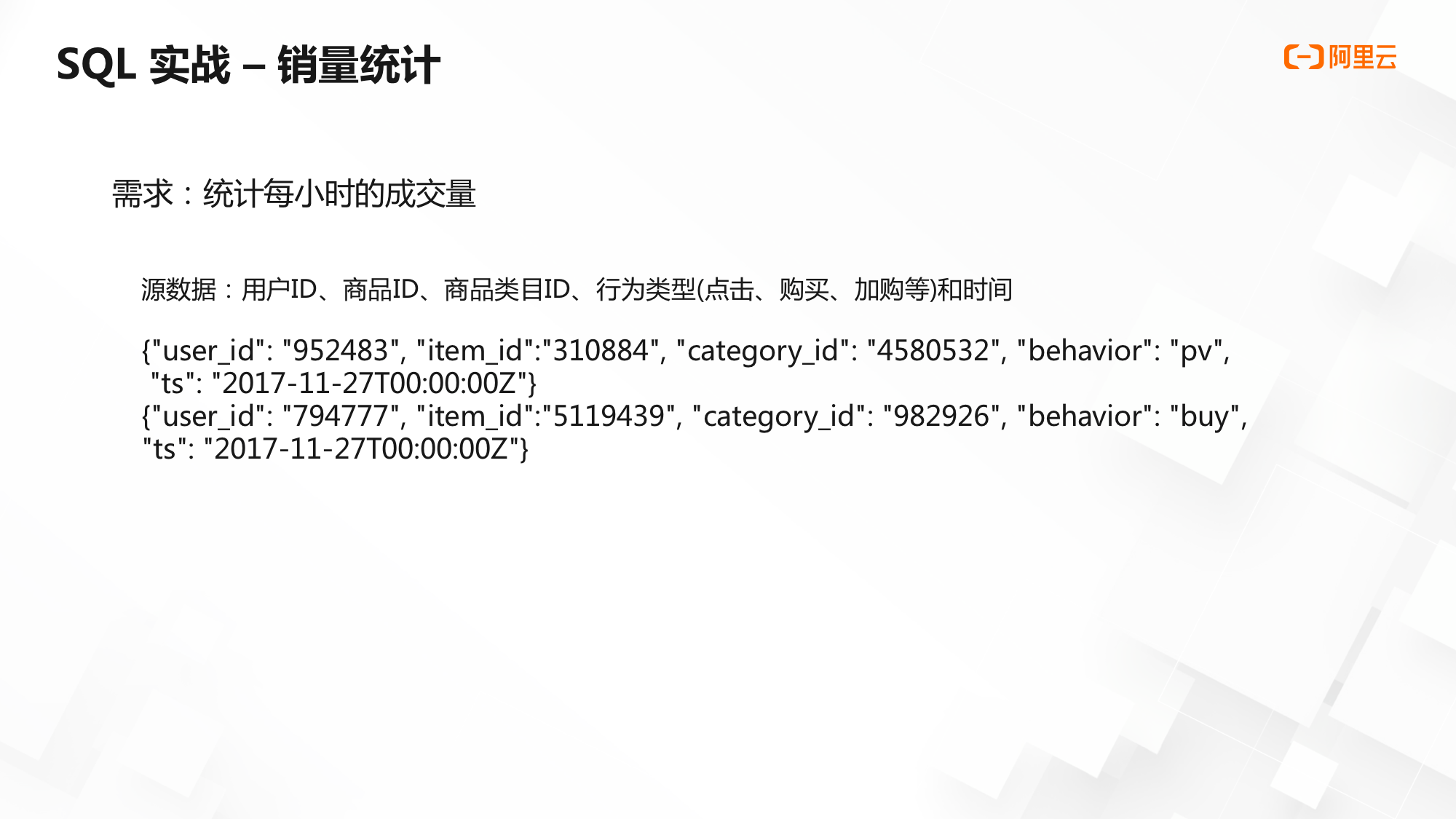 什么源建成语_成语故事图片(2)