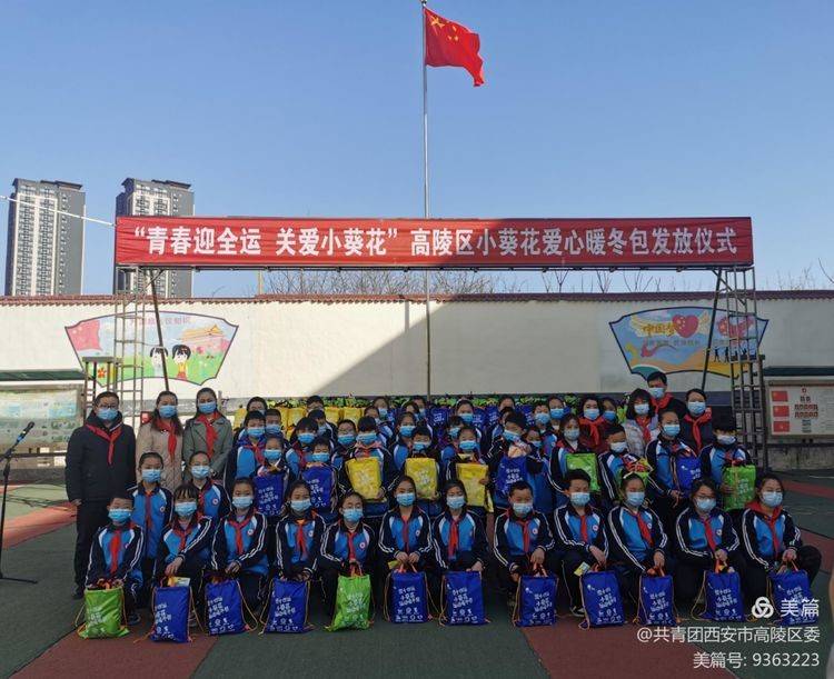 高陵区2021年gdp_2021高陵拆迁规划图