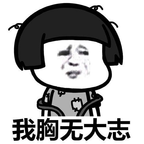 原创
开心笑话:到学校食堂吃饭,发现排骨不太新鲜
