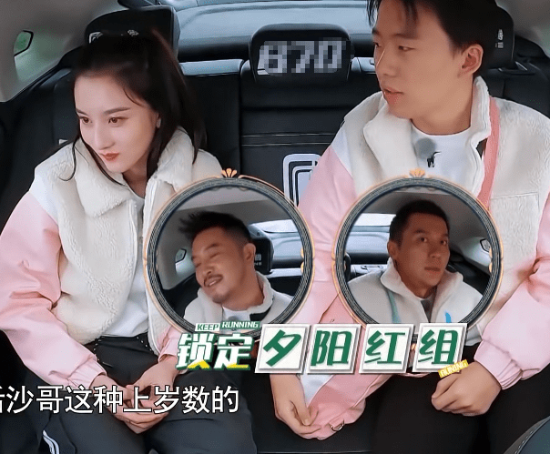 郭麒麟唱歌望着宋祖儿被跑男团起哄,全娱乐圈都想他俩谈恋爱