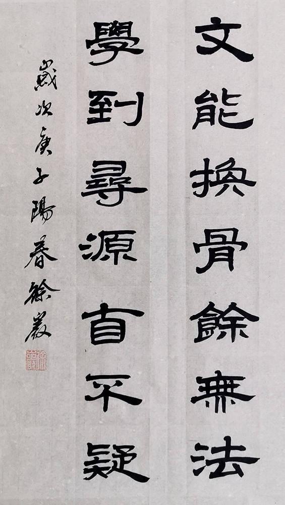 迎新年·贺新春—著名书画家徐岩:向全国人民拜年