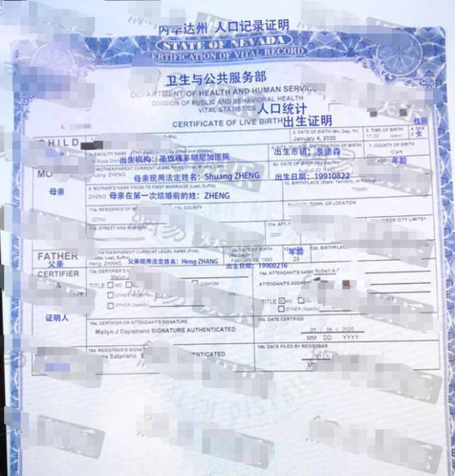 郑爽回应代孕弃养事件！