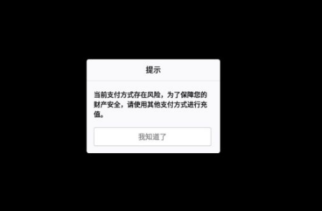 怎么给别人充迷你币 c494f65cd8794891926b7f0c4c1040d5.png
