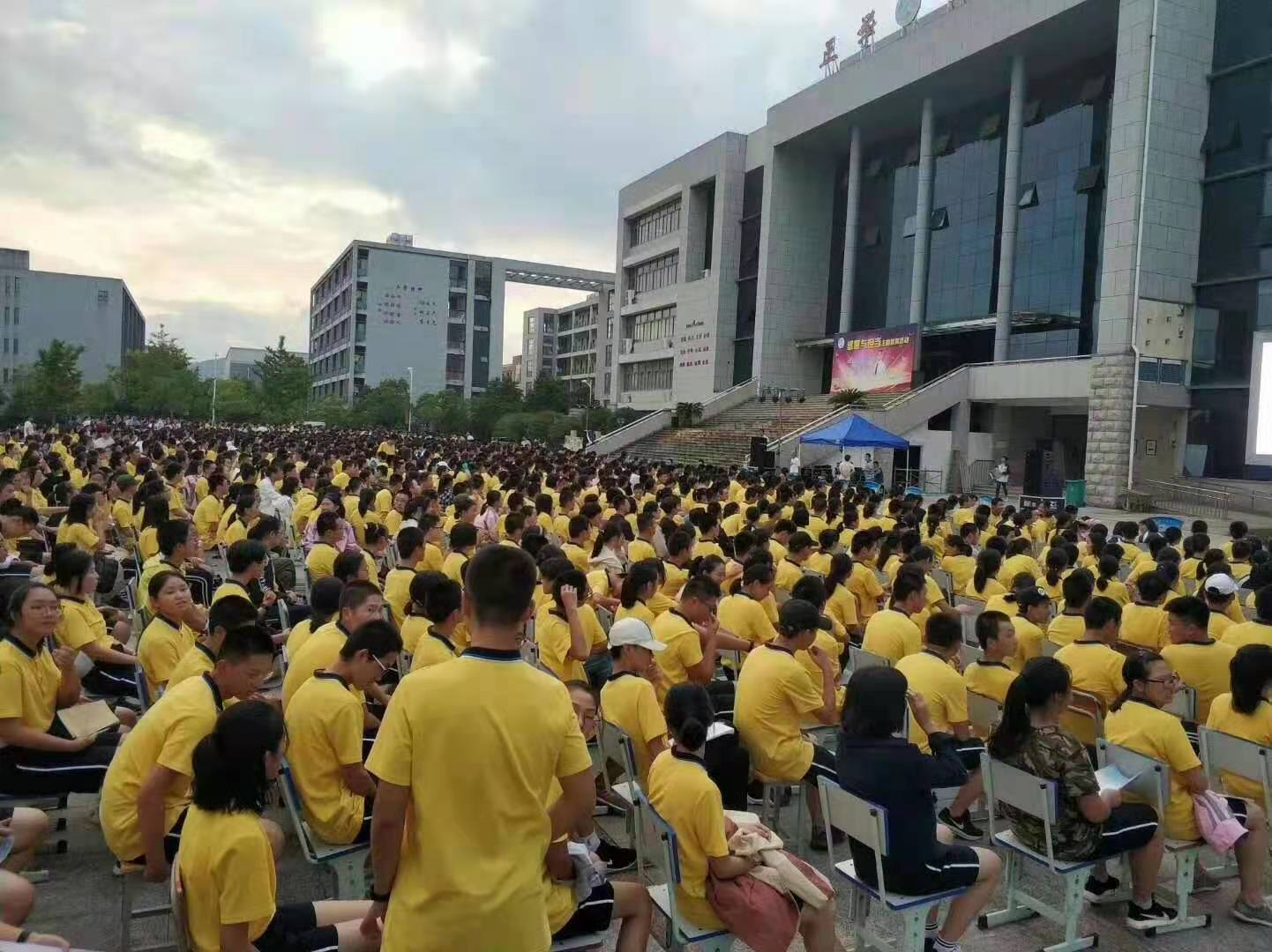 懂感恩 勇担当—徐跃斌老师浙江省宁波市宁海县正学中学感恩励志演讲