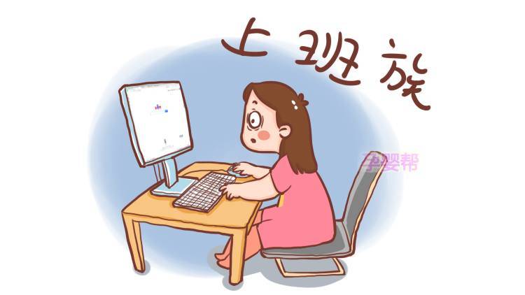 什么时候才能恢复正常上班 d0f4cb86636b439ab05d394ff0b914f9.jpeg