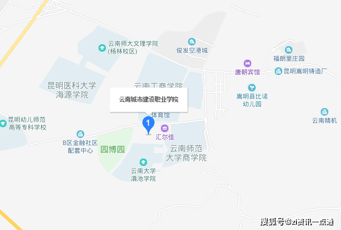 开云app官网下载手机版|
2021年云南都会建设职业学院在哪个位置？(图1)