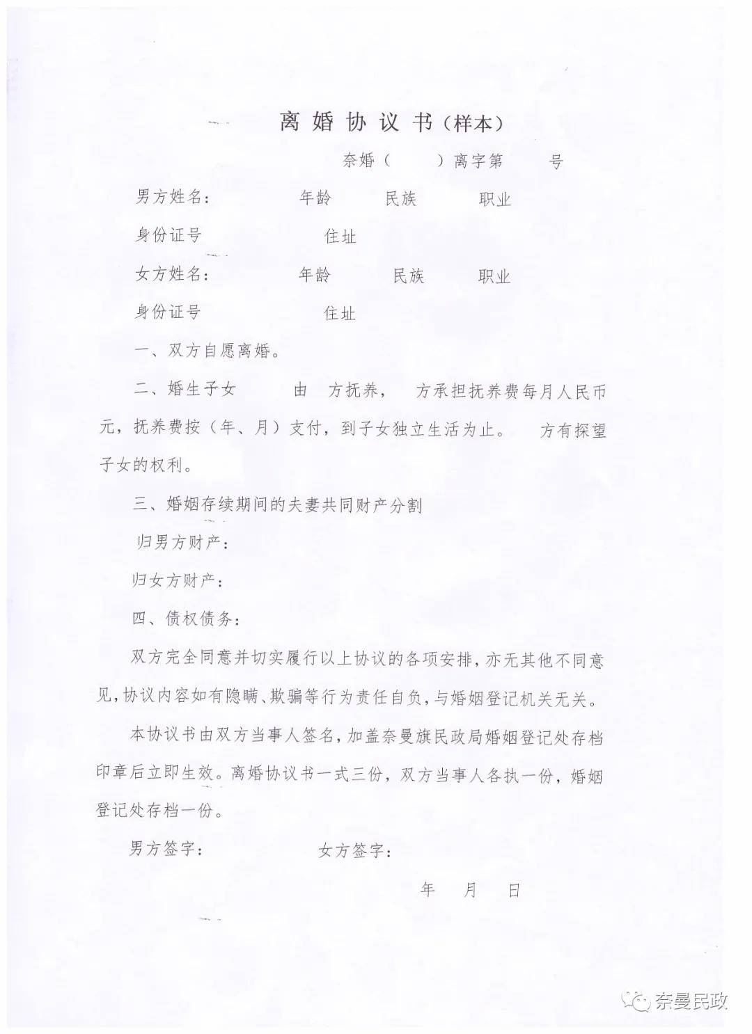 04c36b9e011c4ab9b9718b67f2325455.jpeg