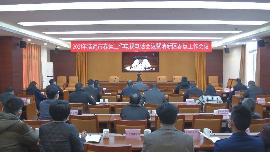 清远市清新区gdp2021_清远市清新区第三中学