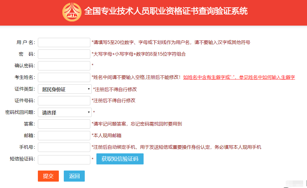 四川人口信息平台_四川省流动人口信息登记办法 将实行 川网答疑解惑