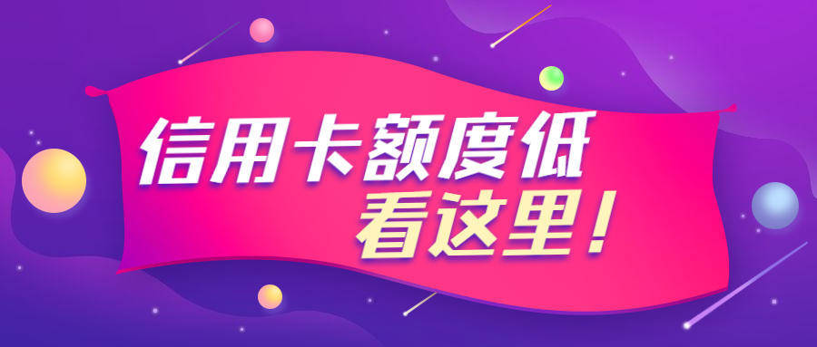 用收入方法平衡GDP_平衡车(2)