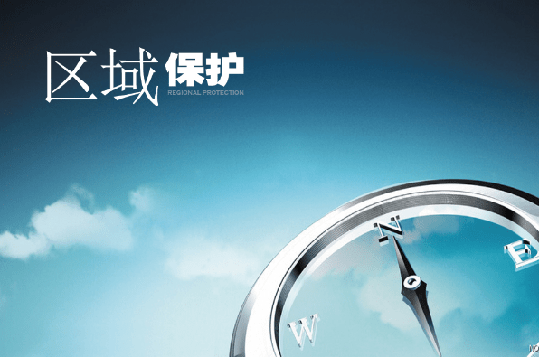 哪个防水涂料品牌有区域保护政策?