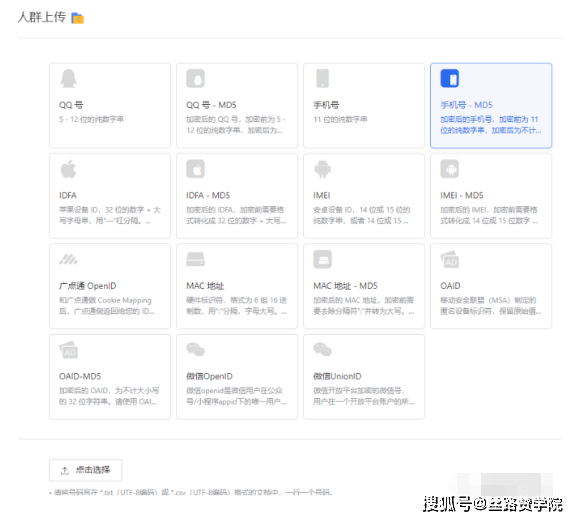 科普|科普DMP平台