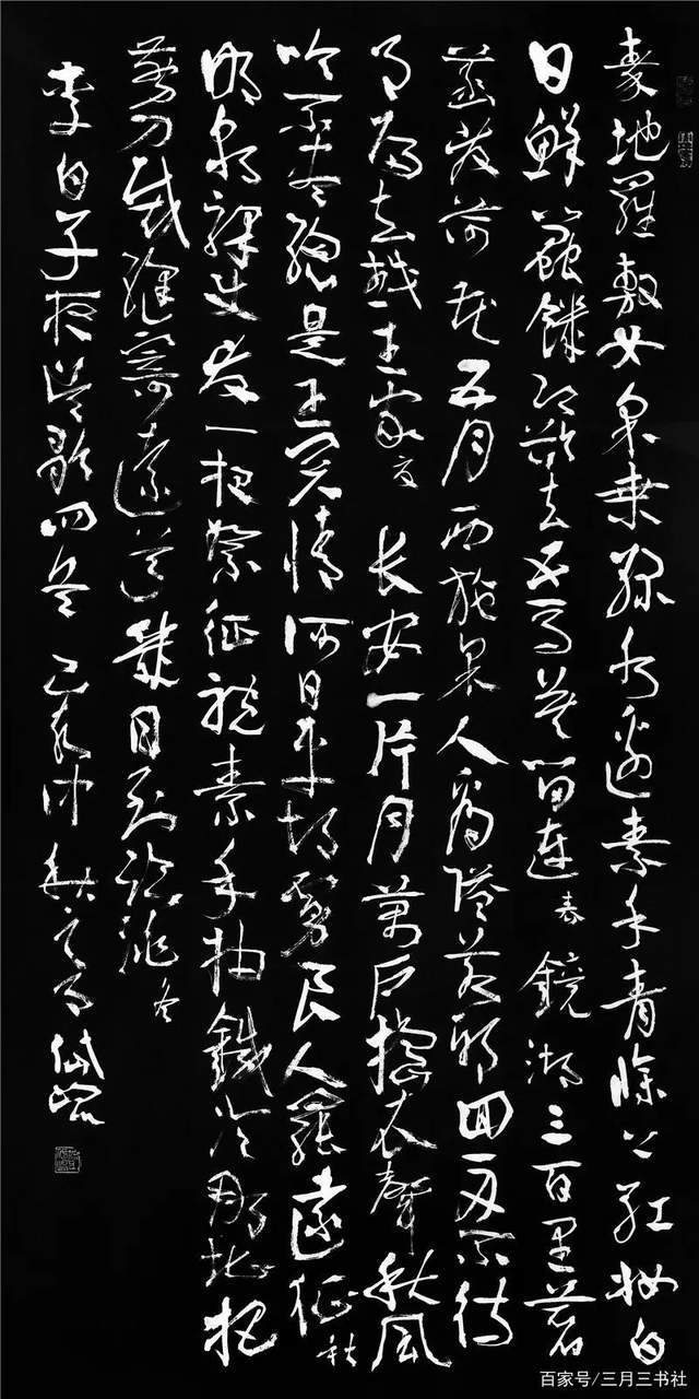 赏析|书法家邓代昆近期作品欣赏