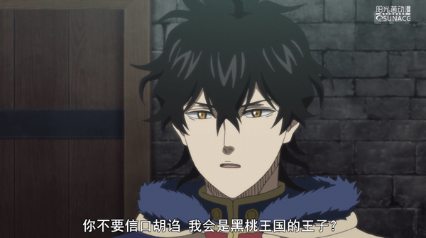 黑色五叶草 阿斯塔身世之谜终揭晓 命中注定与恶魔并肩同行 尤诺