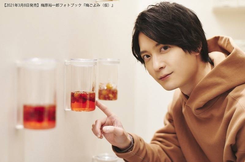 梅原裕一郎即将推出个人写真集《梅ごよみ》_声优