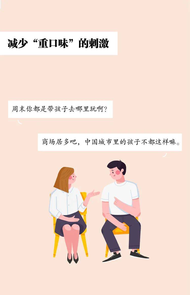 人口少的国家幸福感高